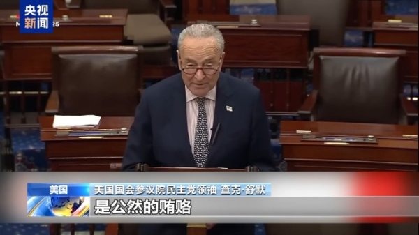富深所 美方接受卡塔尔赠送客机 美民主党人:这是公然贿赂